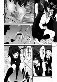 Comic Megastore 2007-07