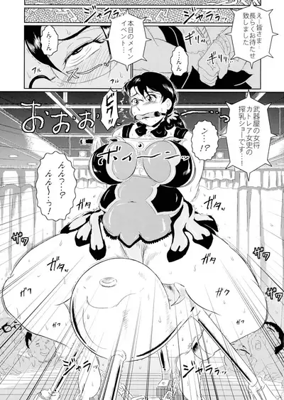 Bukiya ￫ 2000 GOLD