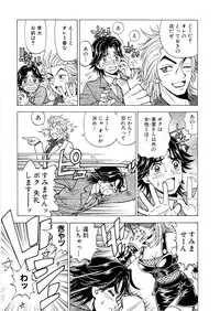 [Kuroiwa Yoshihiro] Fuwa-Fuwa 1