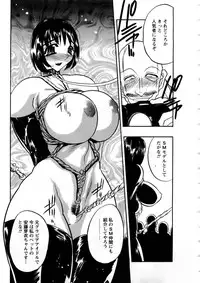 [Aura Seiji] Virgin Egg