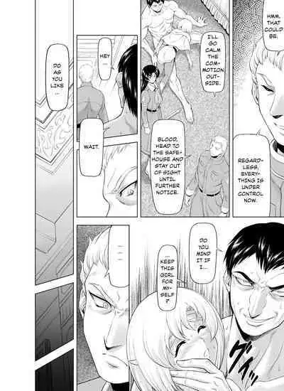 Reties no Michibiki Vol. 9