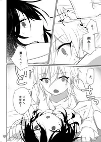 [Adabana (Saitou)] Senpai ga ♀ ni nanka Naruwakene~ daro! (Ensemble Stars!) [Digital]