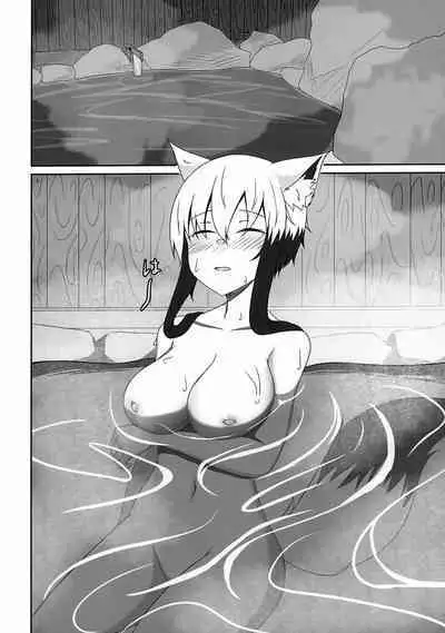 Uchi no Koto Onsen Ryokou ni Ikitai