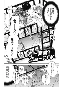 [Ishida Masaharu, Hamada Kinnosuke] Baby, I LOVE YOU. [Digital]