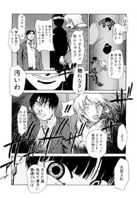 [Asahiro Kakashi] Kanojo