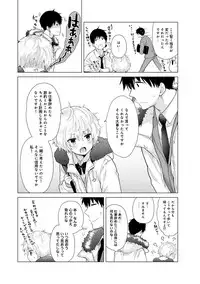 Noraneko Shoujo to no Kurashikata Ch. 1-21