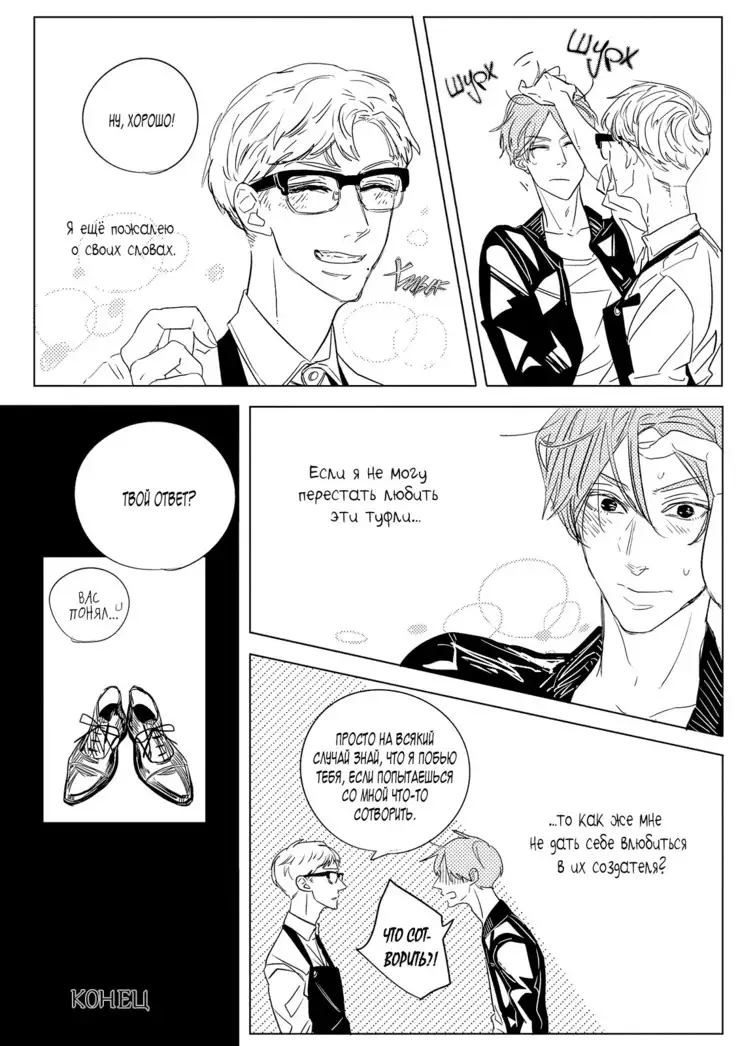 Datte, Oishii no ga Warui