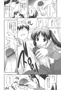 [Ueda Yuu] LOLI MAN GA-