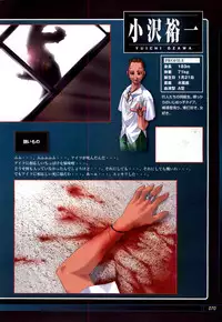 [KeroQ] Tsui no Sora - CG & Gengashuu