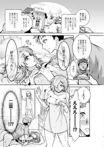 Action Pizazz 2023-10