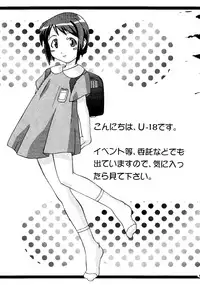 [Anthology] Naruhina-sou e Youkoso (Love Hina)