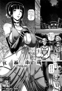 COMIC MILF 2016-12 Vol. 33