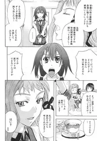 [Kikuichi Monji] KO-MON!