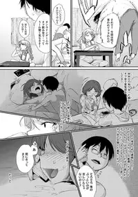 [Ash Yokoshima] Wotako-san (Hoka) - the otaku angel [Digital]