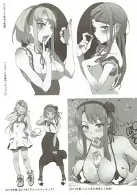 (COMIC1☆11) [Pochi-Goya. (Pochi.)] Otona no Dagashi Soushuuhen (Dagashi Kashi)
