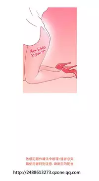 [洋蔥&Shampoo] Heaven Ch.1~9 [Chinese]中文