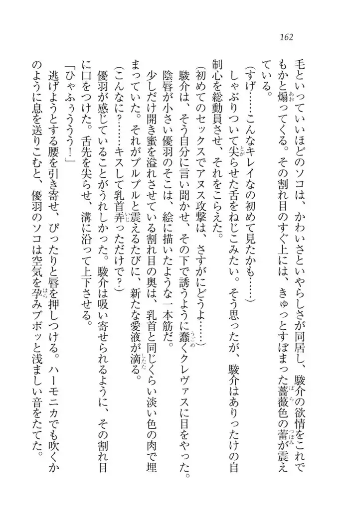 アイドる☆シスター