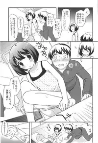 [Ueda Yuu] LOLI MAN GA-