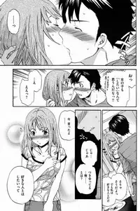 COMIC Shitsurakuten [2008-12] (incomplete)