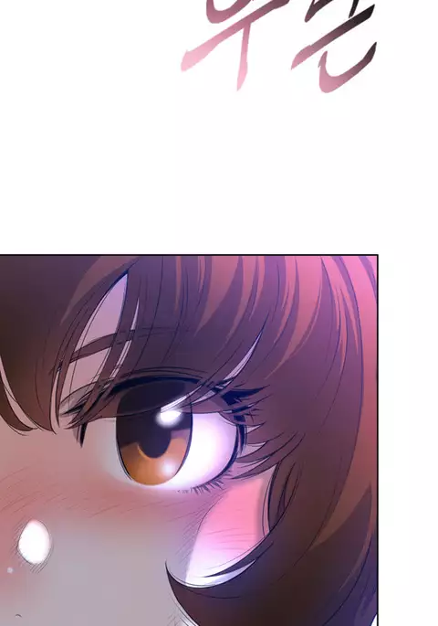 Perfect Half Ch.1-16