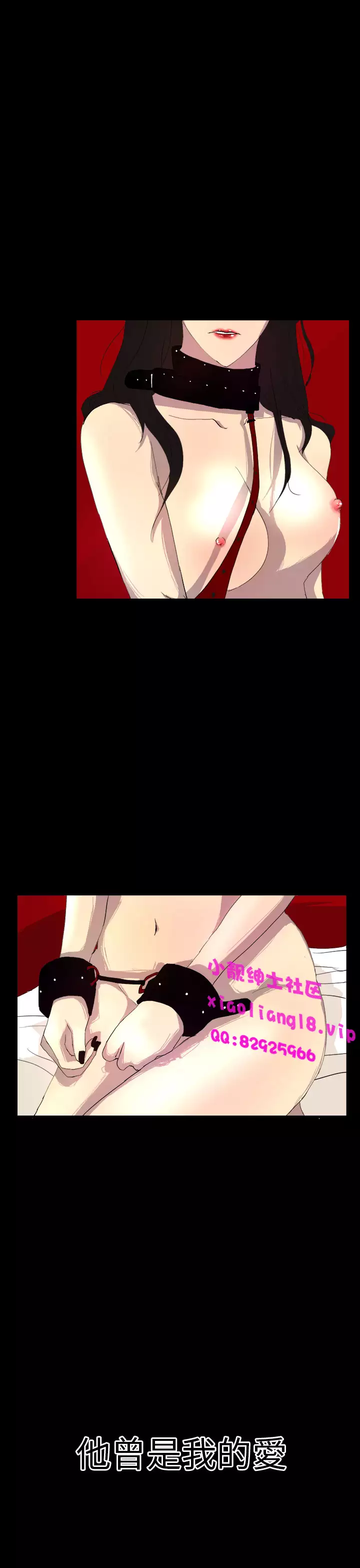 中文韩漫 誘惑放硬機 Ch.0-3