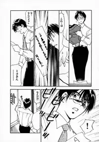 [Juichi Iogi] Reinou Tantei Miko / Phantom Hunter Miko 05