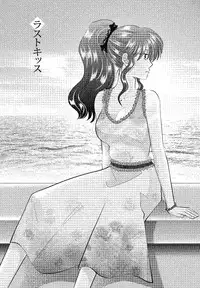 [Simba Takafumi] Hadaka no Shitsudo