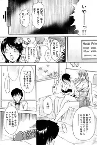 Comic Bazooka 2007-09