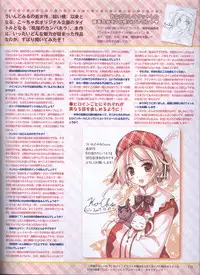 Dengeki Hime 2008--02