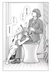 [Ichitomo Kazutomo] Bishoujo Idol o Muke 3 [Digital]