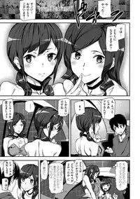 [Ashiomi Masato] Honey Service [Digital]