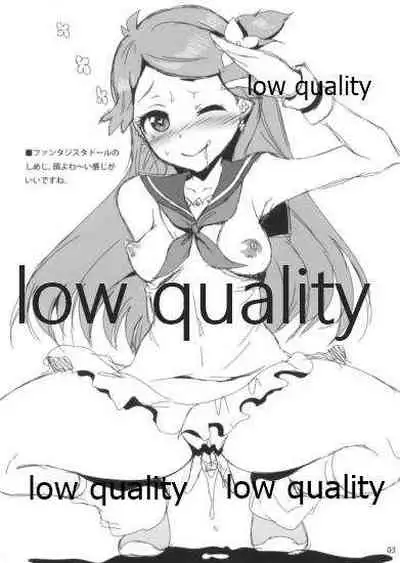 Zansho o Mimau Hon 2013