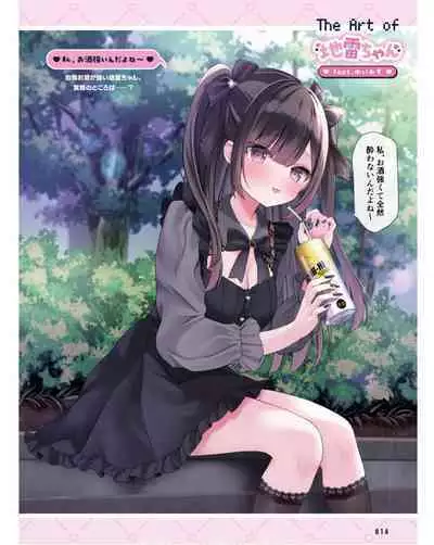 Dengeki Moeoh 2024-06