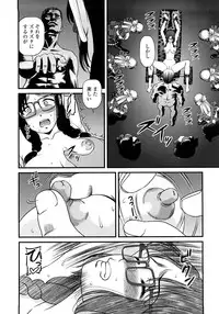 [Shion] Ingyaku no Rasen - Spiral of Indecent Oppresses