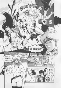 [Monota Rinu] MOMOTOPIA