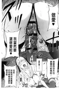 [Amano Ameno] H3 [Chinese]