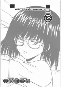 (C73) [Kacchuu Musume (Various)] Tamaru Butoukai