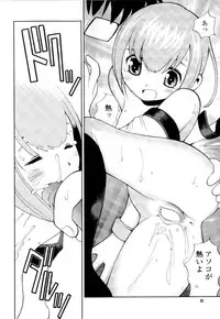 [Hime Hajime] Imouto no Momoiro Pants | Sister's Pink Panty