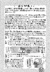 [Kakinomoto Utamaro] Shigyaku no Zetchou [Decensored]