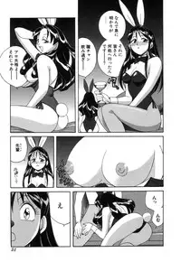 [Otokawa Kazuki] Fancy FREE