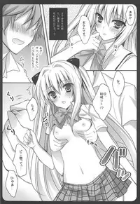 (C80) [LOOPTHELOOP! (Herurun)] Light in Darkness (To LOVE-Ru)
