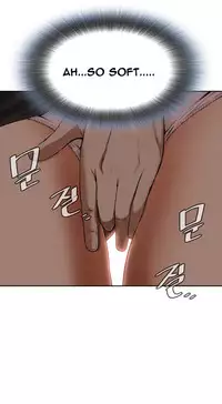 Take a Peek Ch.1-7 (English) (Ongoing)