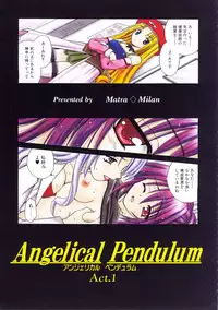 COMIC AUN 2004-06 Vol. 97