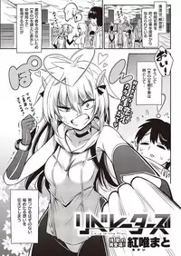 COMIC Kairakuten 2016-08 [Digital]