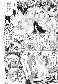 [Hyocorou] Kakushi dere