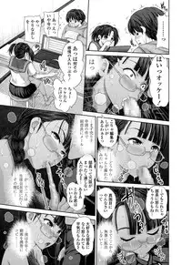 [Yumeiro Gurasan] Discover ♥ Communication Ch.1-5