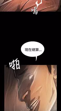 姐姐:莲 52-65+后记 [完结][Chinese]