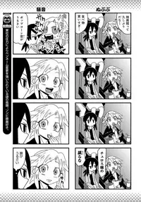 COMIC Anthurium 2018-11 [Digital]