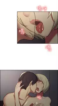 [Serious] Domesticate the Housekeeper 调教家政妇 Ch.29~39 [Chinese]