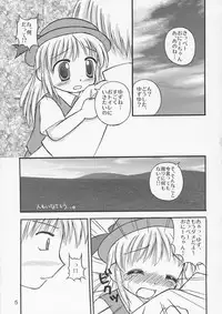 (C66) [Haa Haa WORKS (Takeyabu☆)] YuzuPan! (Aishiteruze Baby)